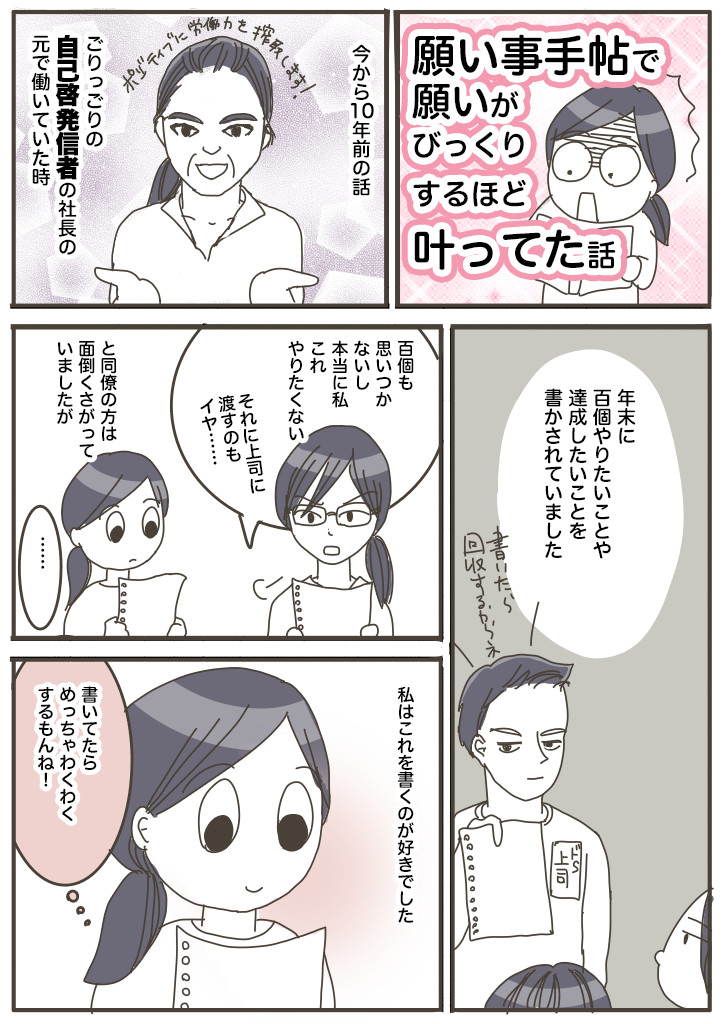 f:id:hacchi5:20211017172454p:plain