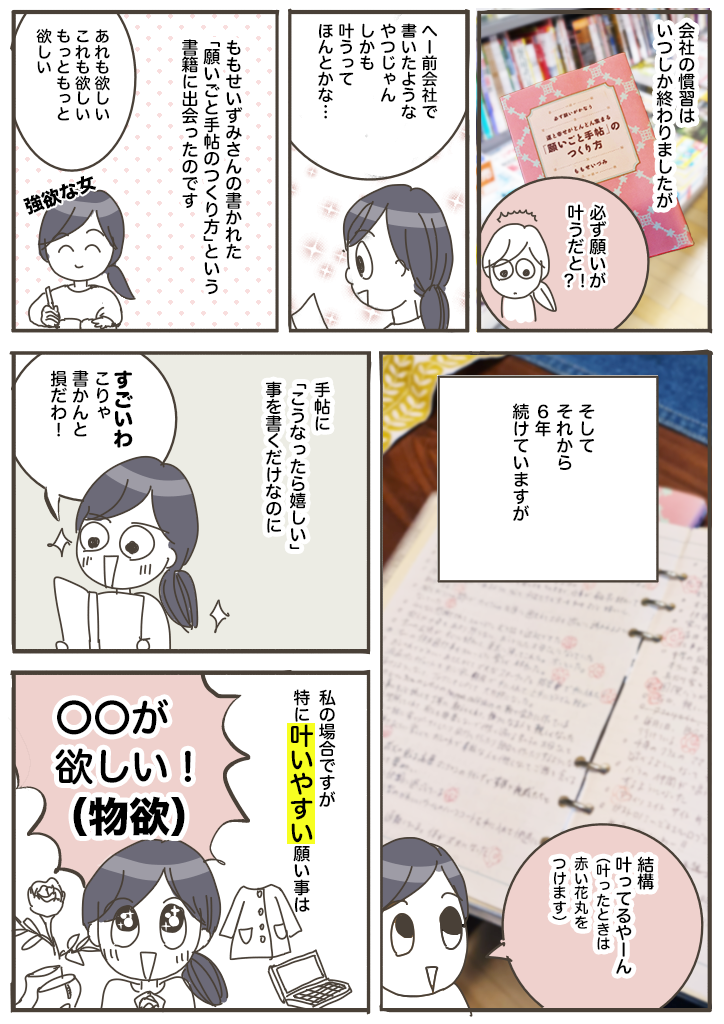 f:id:hacchi5:20211017173749p:plain