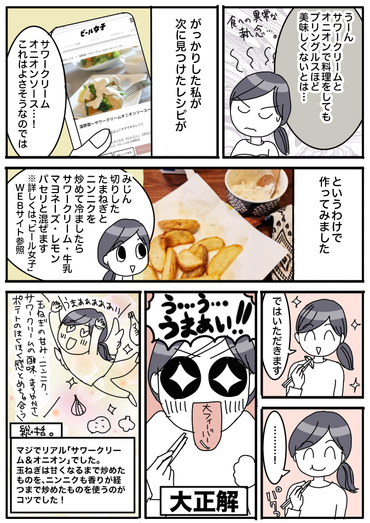 f:id:hacchi5:20211025095108p:plain