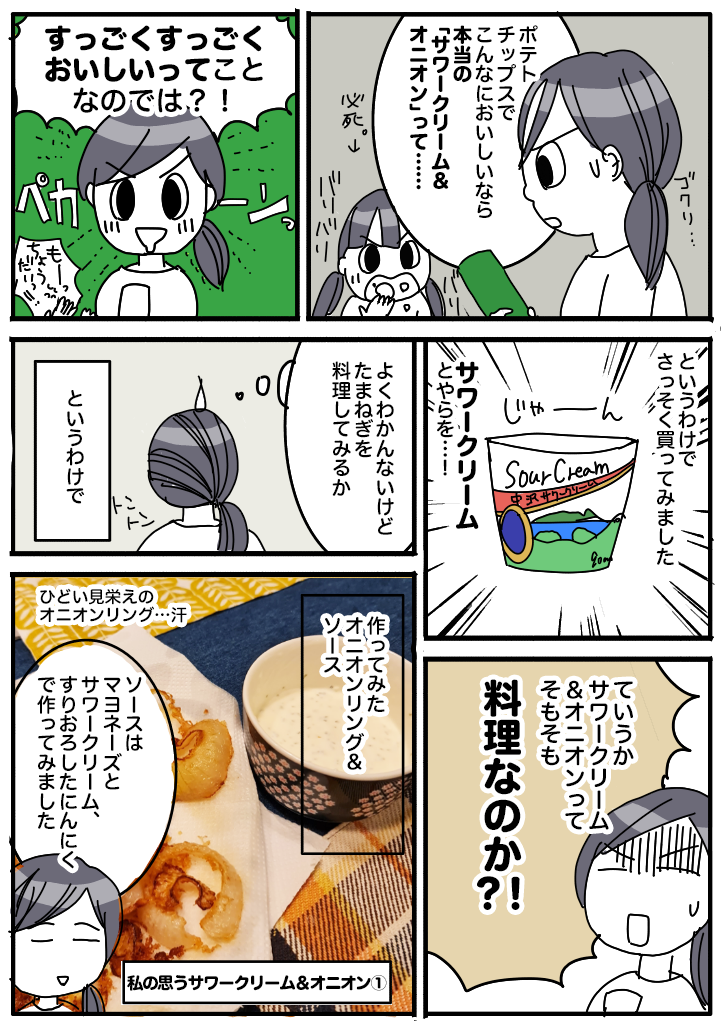 f:id:hacchi5:20211025095115p:plain