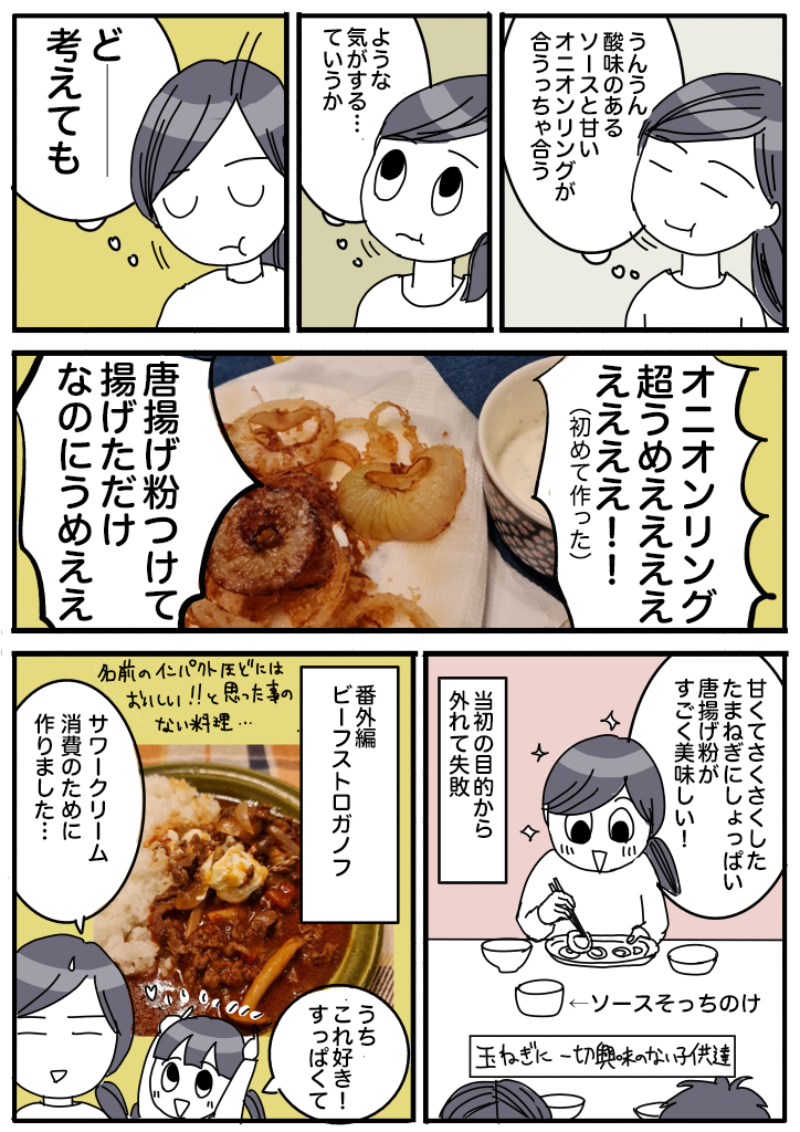 f:id:hacchi5:20211025095118p:plain