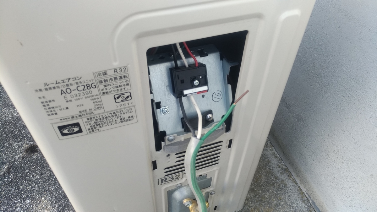 中古エアコンの設置 フレア加工と真空引き Diy大家の覚え書き Toyama