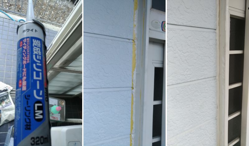 窯業系サイディングボードの外壁塗装 シーリングの打ち替え Diy大家の覚え書き Toyama