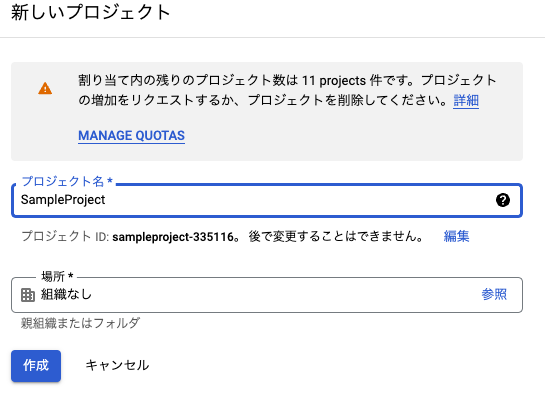 f:id:hacchi_man:20211215011308p:plain