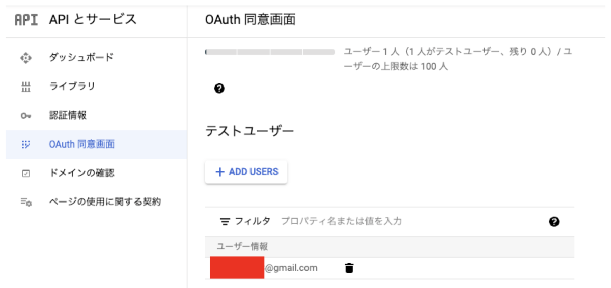 f:id:hacchi_man:20211215014355p:plain:w500