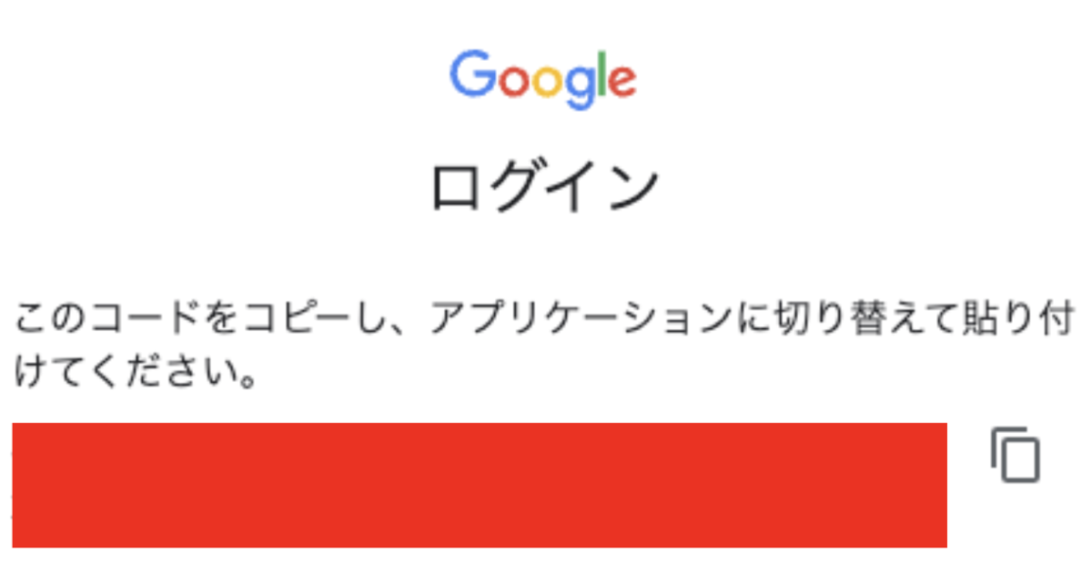 f:id:hacchi_man:20211215015019p:plain