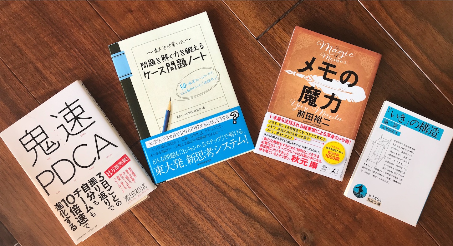 f:id:hacchin1012:20190302111552j:image f:id:hacchin1012:20190302111552j:image