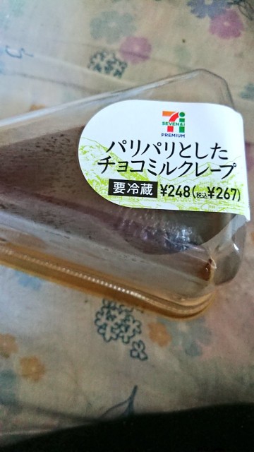 f:id:hachamecha:20180814194105j:plain f:id:hachamecha:20180814194105j:plain