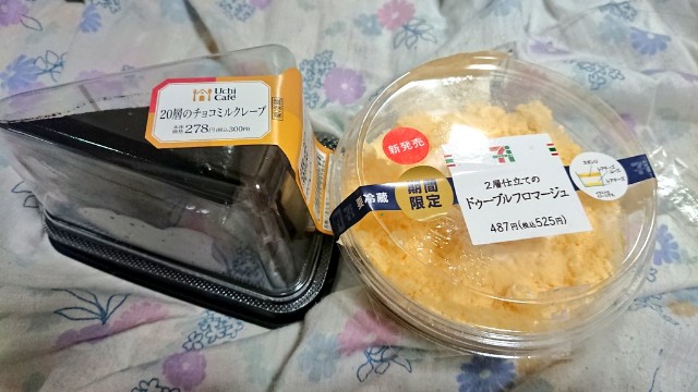 f:id:hachamecha:20180814194228j:plain f:id:hachamecha:20180814194228j:plain