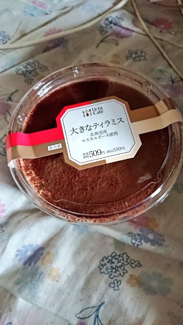 f:id:hachamecha:20180814194237j:plain f:id:hachamecha:20180814194237j:plain