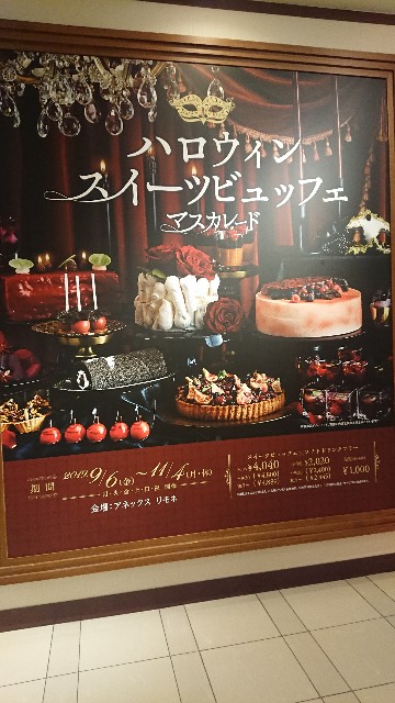 f:id:hachamecha:20190909235215j:plain f:id:hachamecha:20190909235215j:plain