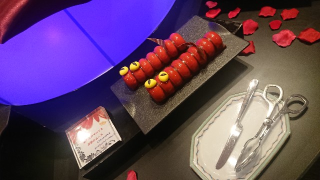 f:id:hachamecha:20190909235251j:plain f:id:hachamecha:20190909235251j:plain