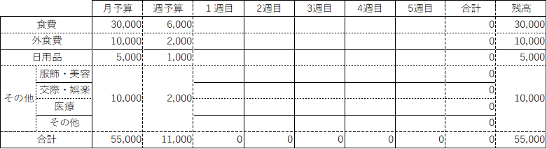 f:id:hachan_v3v:20210103152827p:plain
