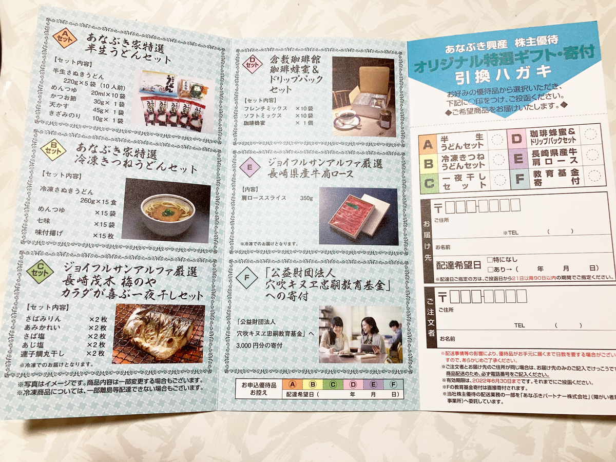 f:id:hachan_v3v:20210929173819j:plain