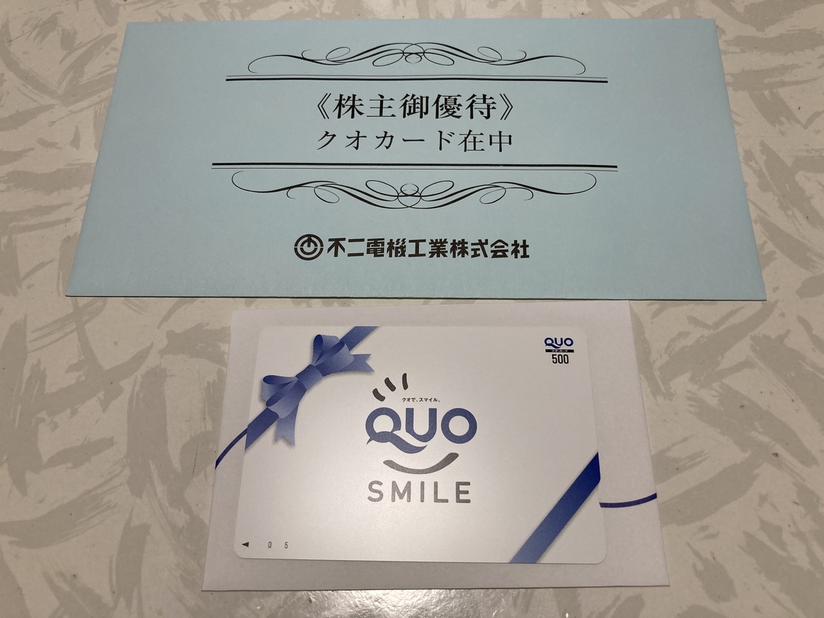 f:id:hachan_v3v:20211010170151j:plain