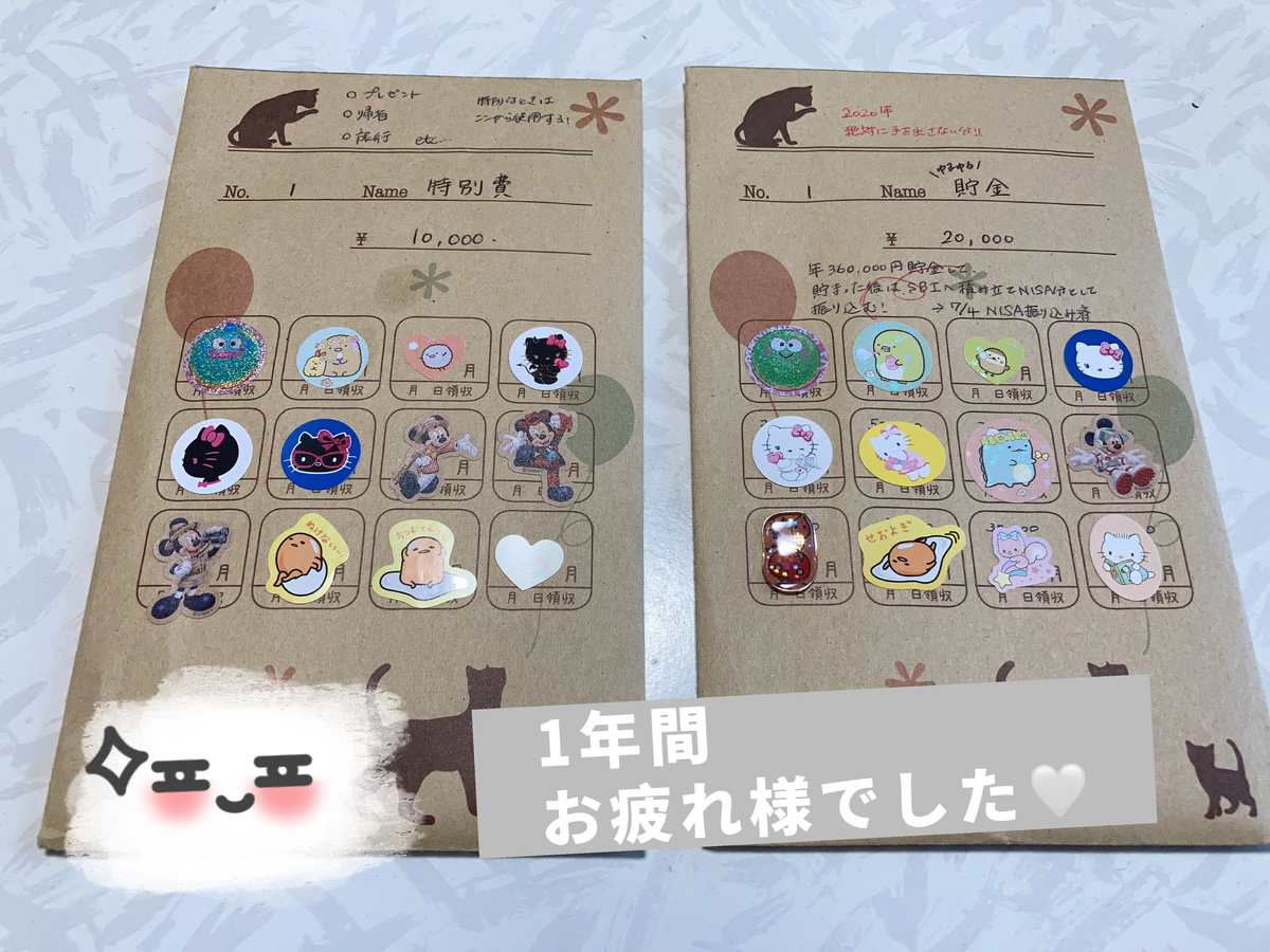 f:id:hachan_v3v:20211128142035j:plain