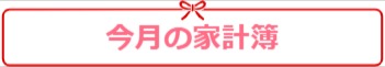 f:id:hachan_v3v:20211128150928j:plain
