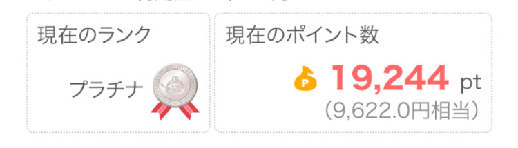 f:id:hachan_v3v:20211223220113j:plain