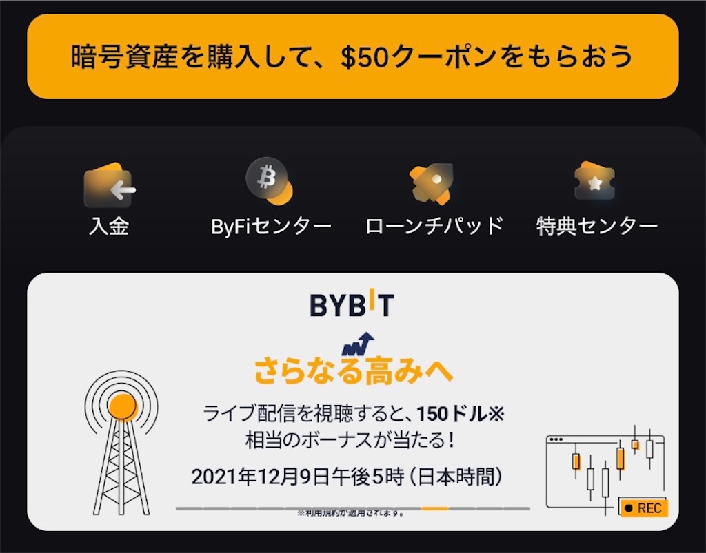 f:id:hachanniconico:20211201004700j:image