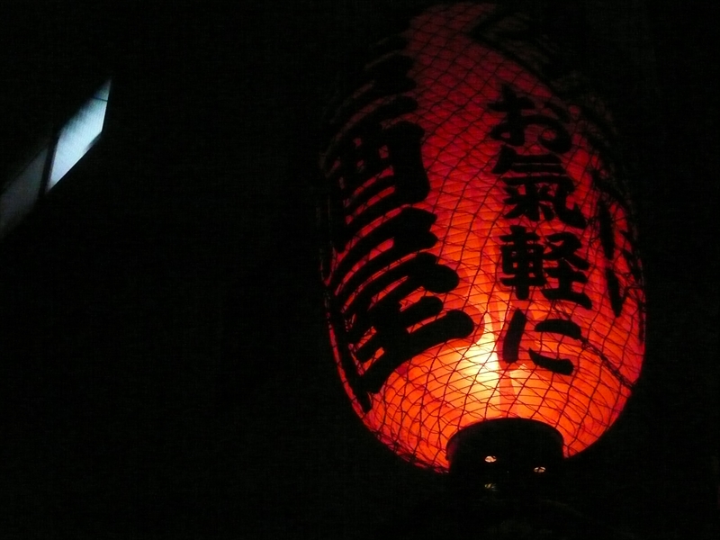f:id:hachi-log:20090719201346j:plain