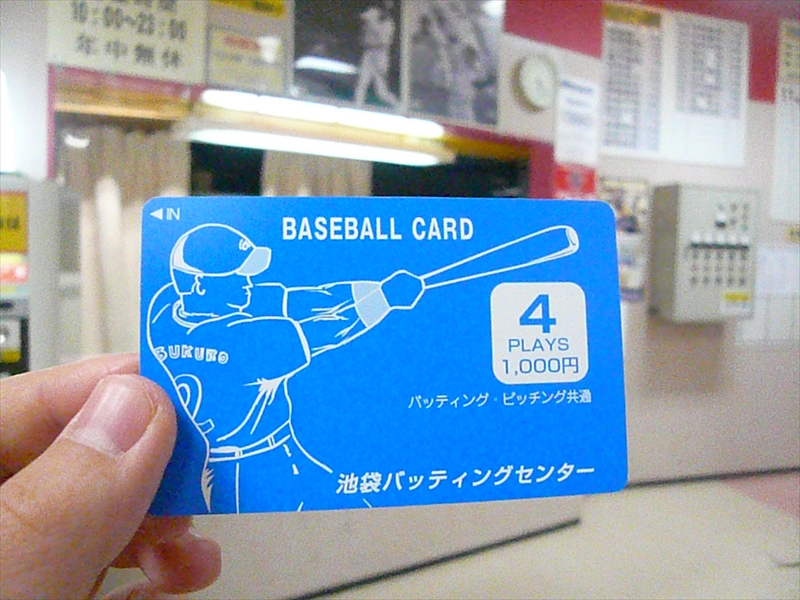 f:id:hachi-log:20091104171200j:plain