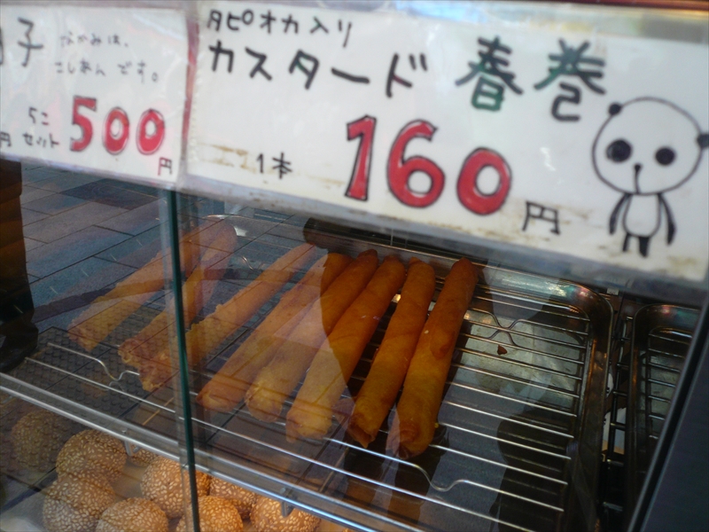 f:id:hachi-log:20091118120146j:plain