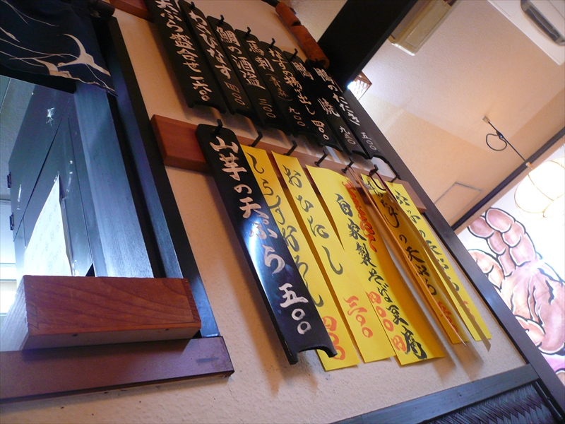 f:id:hachi-log:20100205144033j:plain