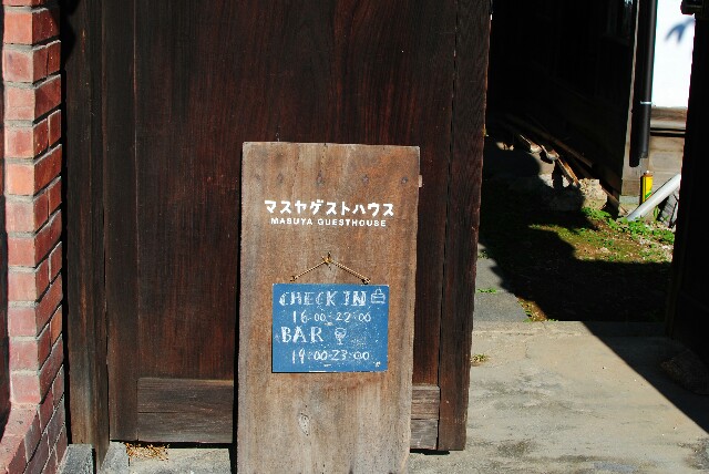 f:id:hachi-log:20160827100310j:plain