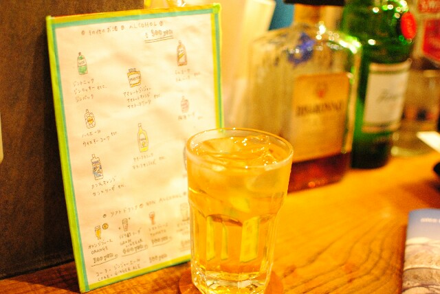 f:id:hachi-log:20160827105237j:plain