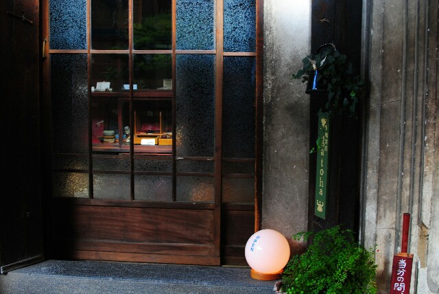 f:id:hachi-log:20160827182241j:plain