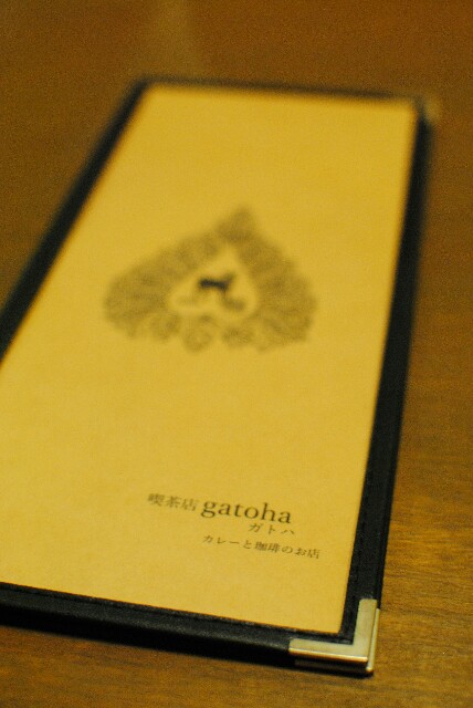 f:id:hachi-log:20160827182259j:plain