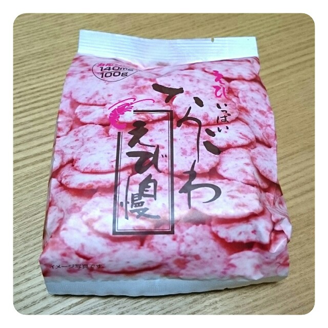f:id:hachi-log:20170308205102j:plain f:id:hachi-log:20170308205102j:plain
