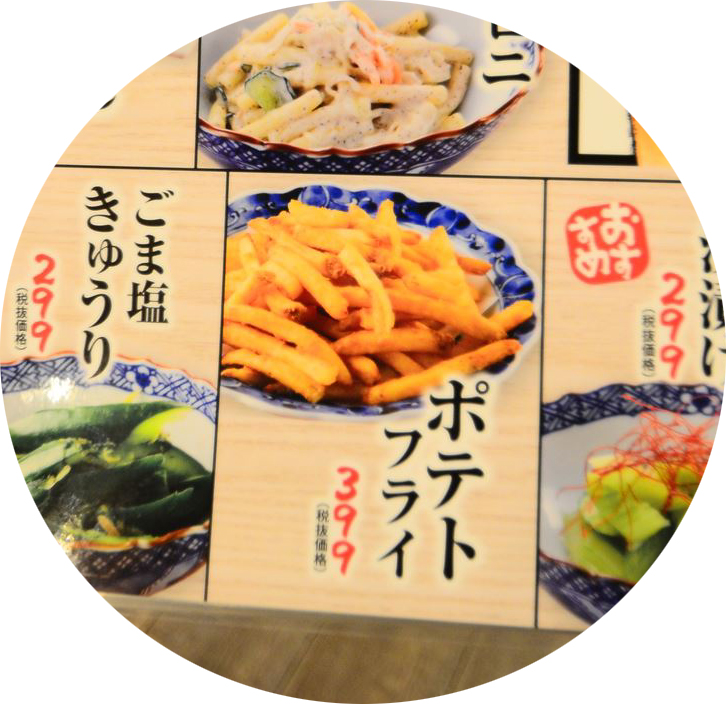 24時間営業居酒屋 磯丸水産 の蟹味噌甲羅焼がうまい きまぐれハチログ 24時間営業居酒屋 磯丸水産 の蟹味噌甲羅焼がうまい きまぐれハチログ