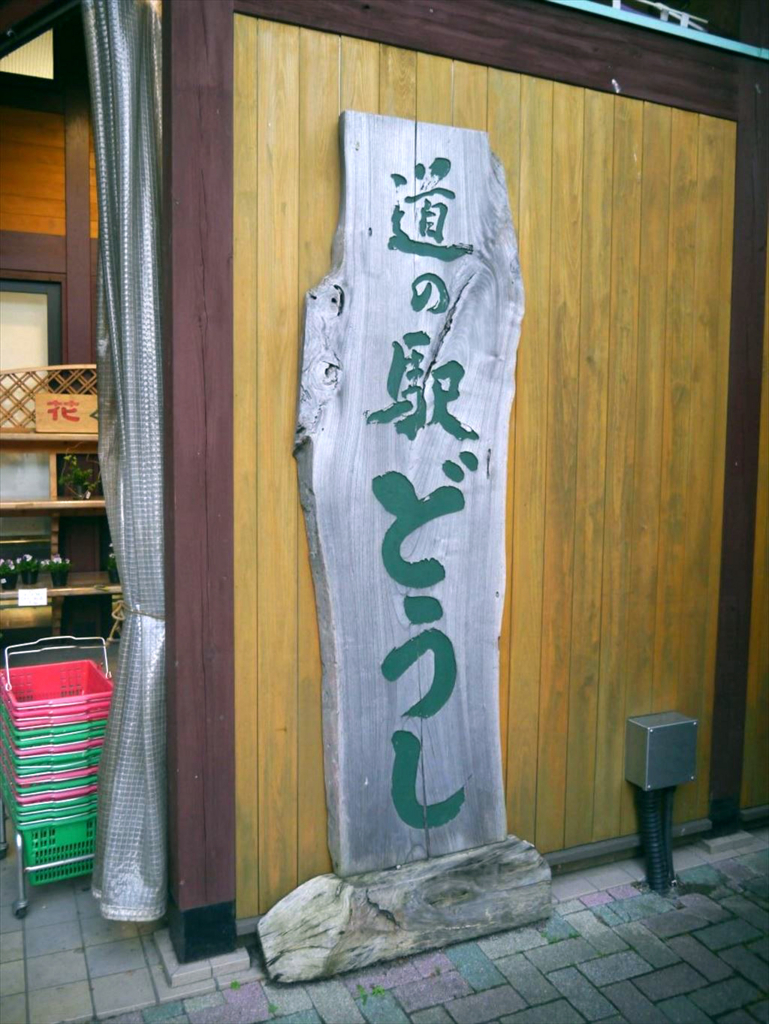 f:id:hachi-log:20180502135356j:plain f:id:hachi-log:20180502135356j:plain