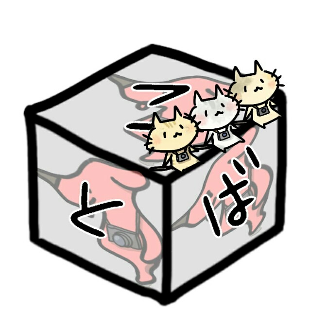 f:id:hachi-log:20180726002211j:image f:id:hachi-log:20180726002211j:image