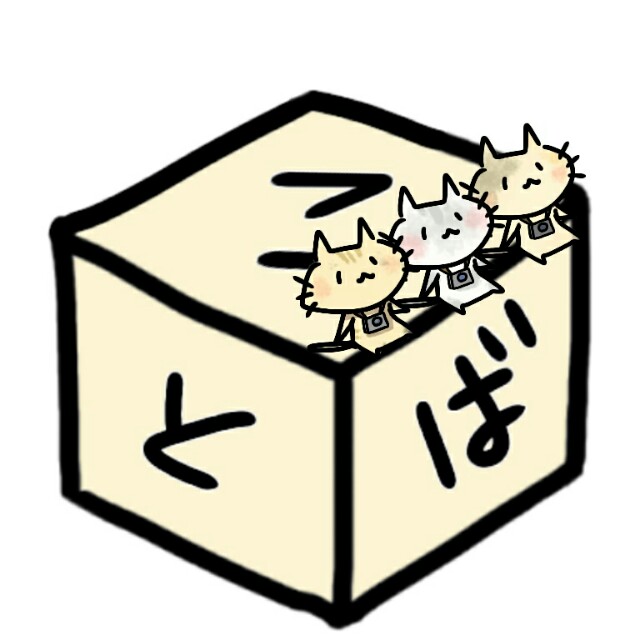 f:id:hachi-log:20180726002235j:image f:id:hachi-log:20180726002235j:image