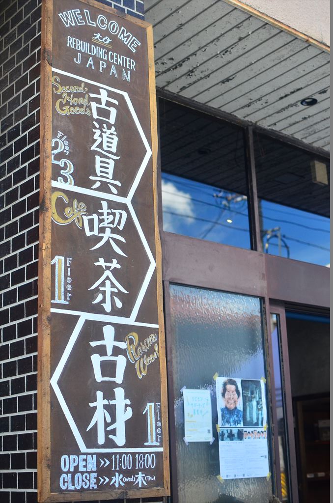 f:id:hachi-log:20180814114716j:plain