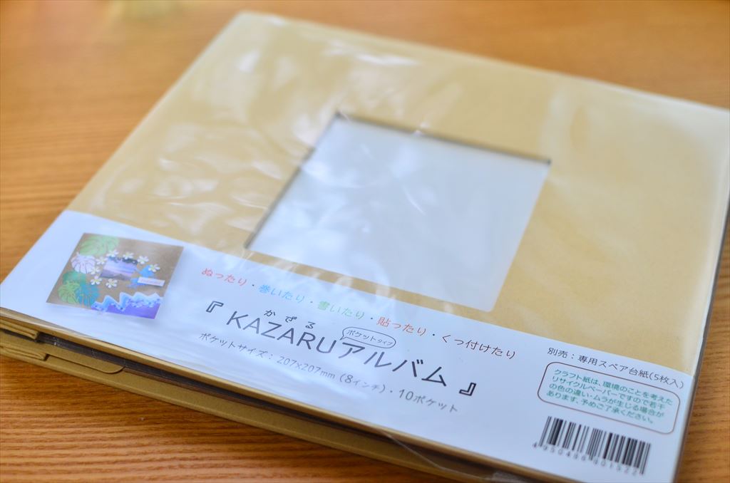f:id:hachi-log:20180926093703j:plain f:id:hachi-log:20180926093703j:plain