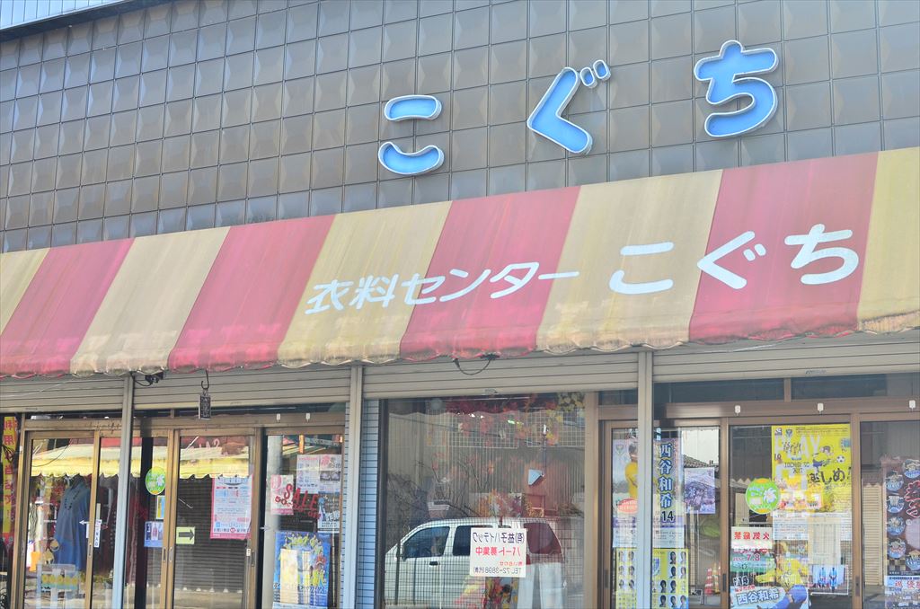 f:id:hachi-log:20181031105918j:plain