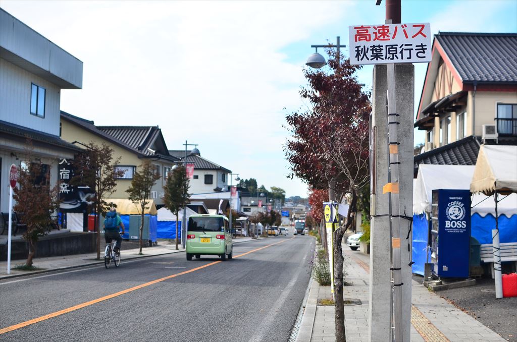 f:id:hachi-log:20181031114716j:plain