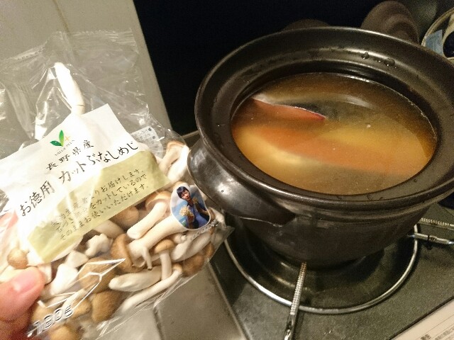 f:id:hachi-log:20181105231154j:plain
