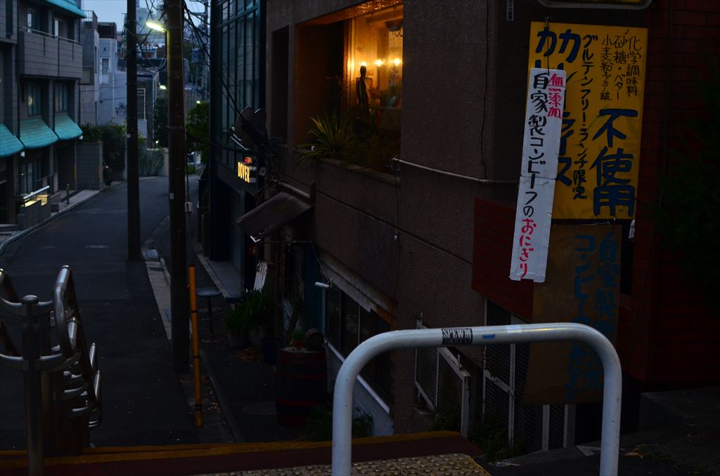 f:id:hachi-log:20181112162719j:plain