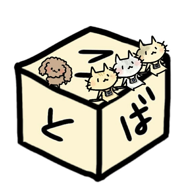 f:id:hachi-log:20181118212332j:image f:id:hachi-log:20181118212332j:image