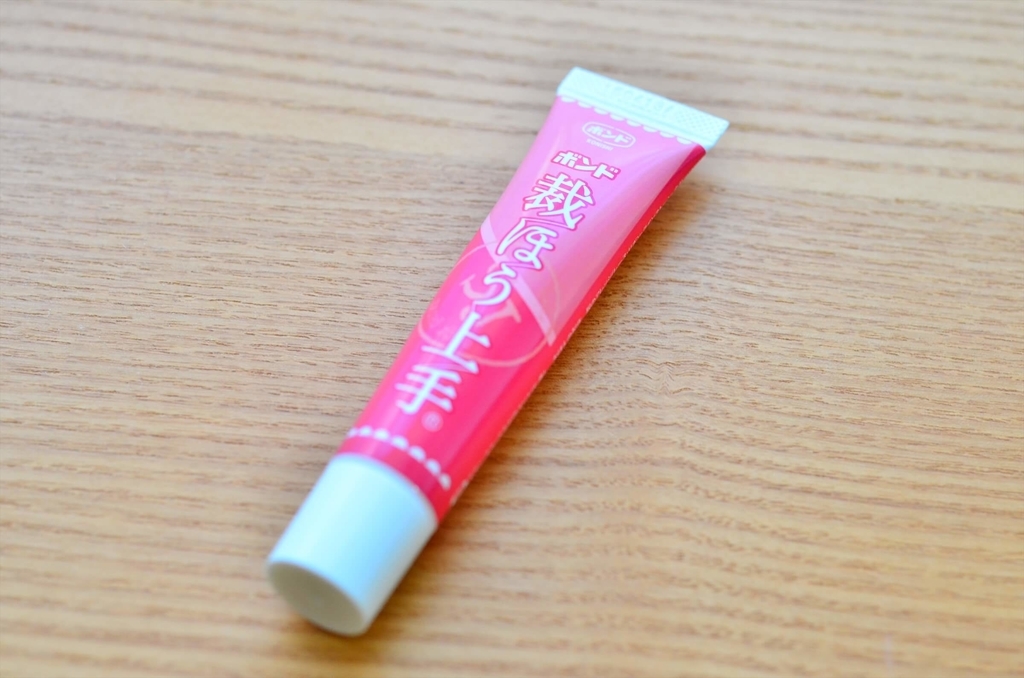 f:id:hachi-log:20181215080351j:plain