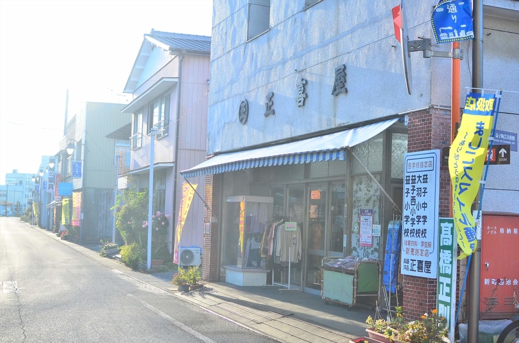f:id:hachi-log:20181227081809j:plain