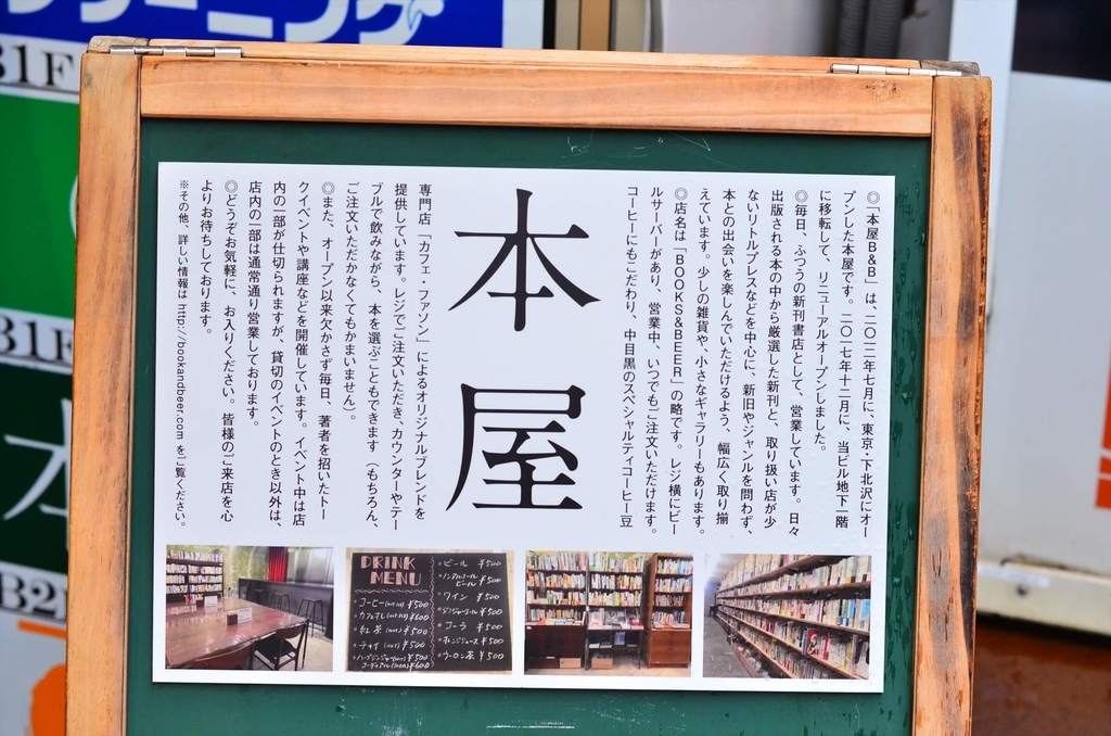 f:id:hachi-log:20181227083325j:plain