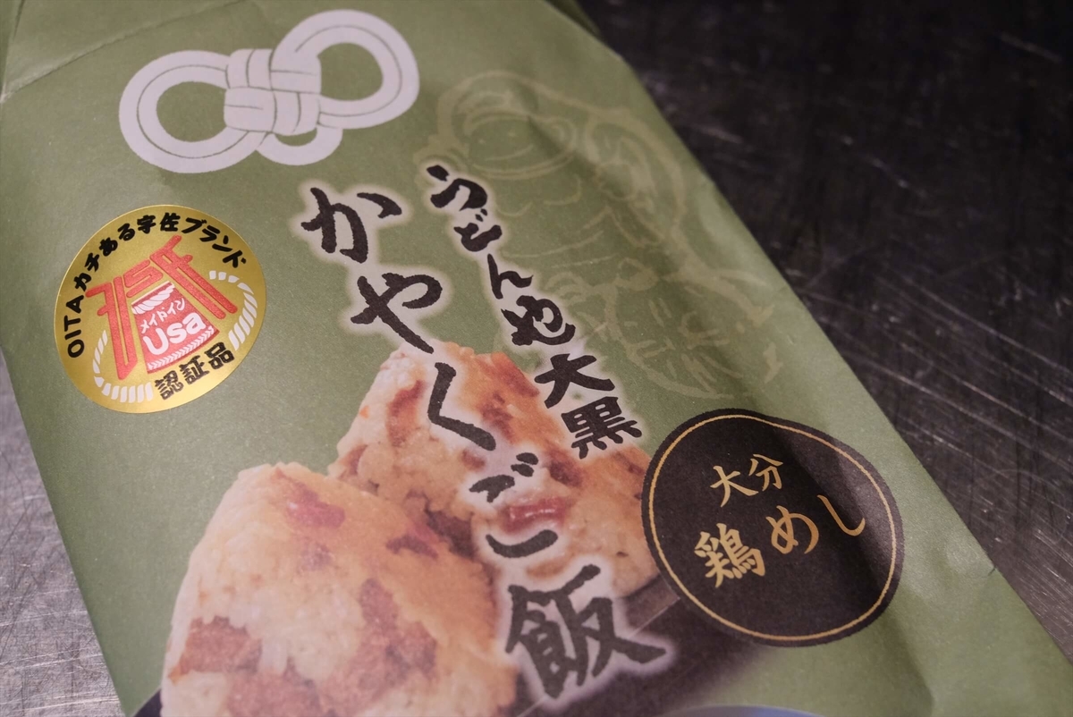 f:id:hachi-log:20190415130230j:plain