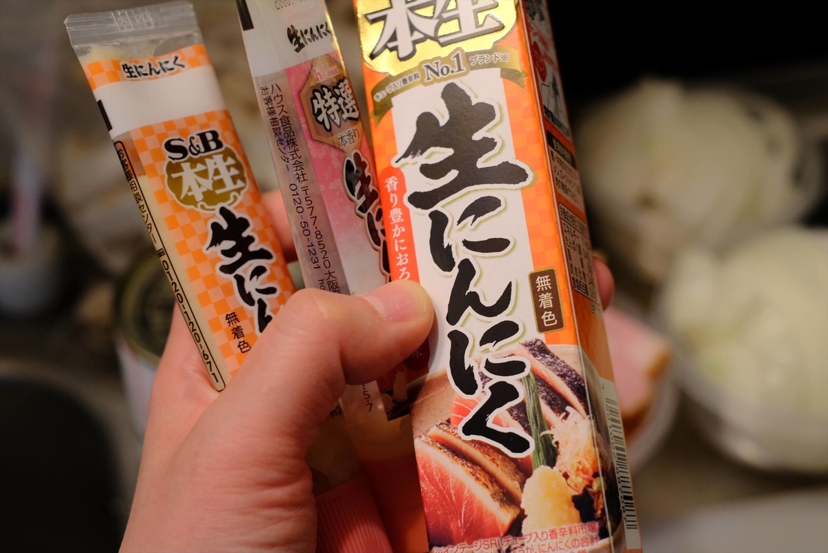 f:id:hachi-log:20190416000726j:plain f:id:hachi-log:20190416000726j:plain