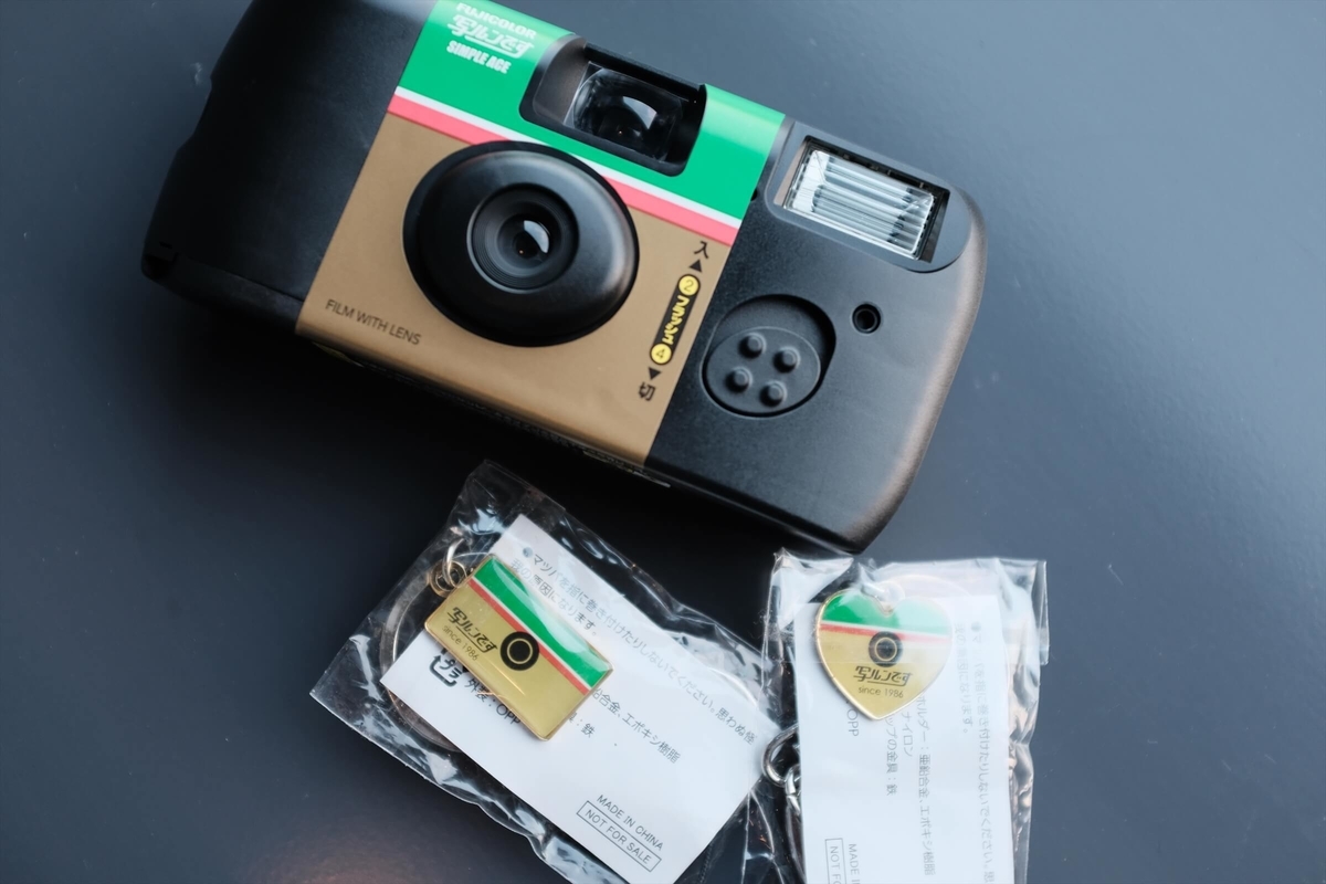 f:id:hachi-log:20190426004331j:plain f:id:hachi-log:20190426004331j:plain