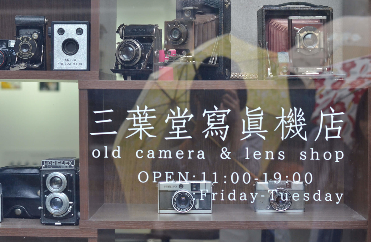 f:id:hachi-log:20190627012547j:plain f:id:hachi-log:20190627012547j:plain